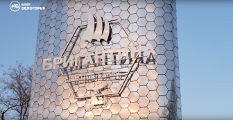 Телеканал «Мир Белогорья» выпустил репортаж о 1 смене 2026 года в санатории «Бригантина «Белогорье»